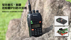 KG-UV7D 雙頻無線電對講機