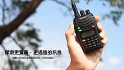 KG-UV7D 雙頻無線電對講機