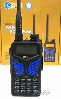 PSR831無線電對講機